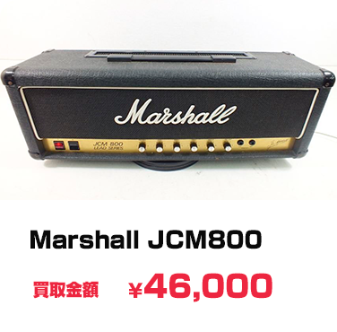 買取実績