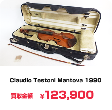 買取実績
