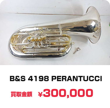 買取実績