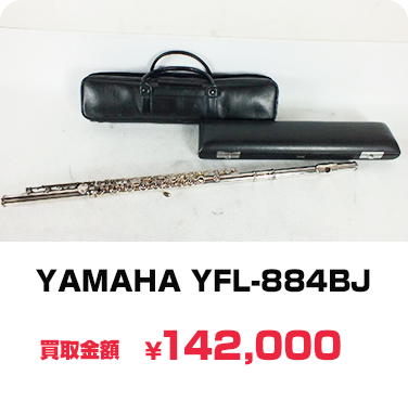 買取実績