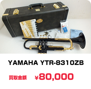 買取実績