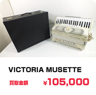 買取実績
