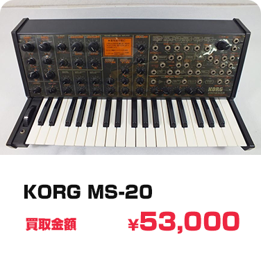買取実績