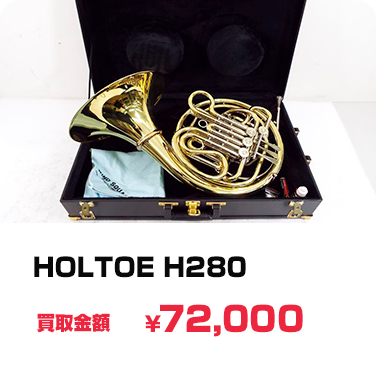 買取実績