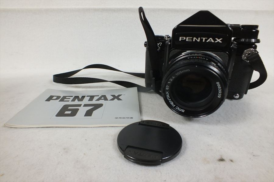 ペンタックス SMC PENTAX 67 1:2.4 105mm