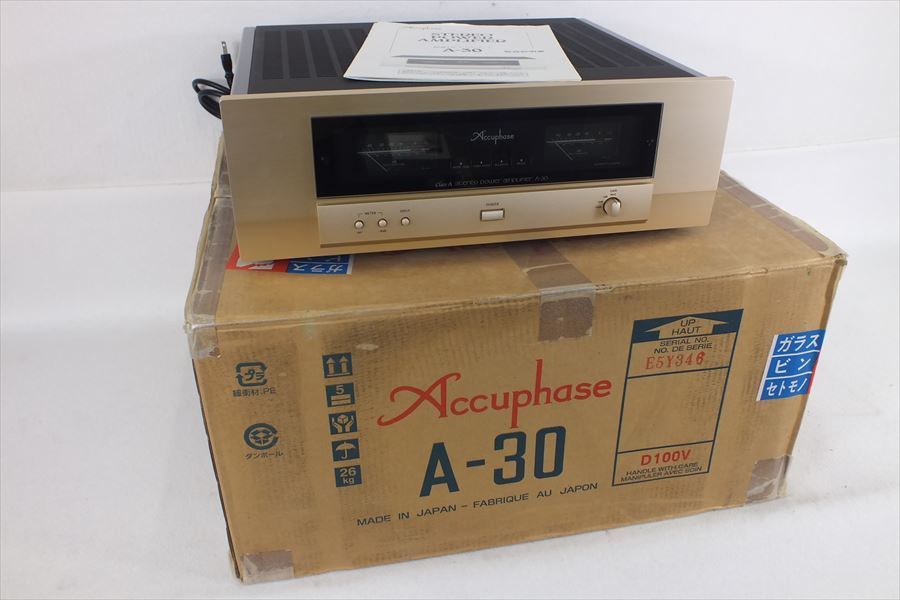 アンプ Accuphase アキュフェーズ A-30