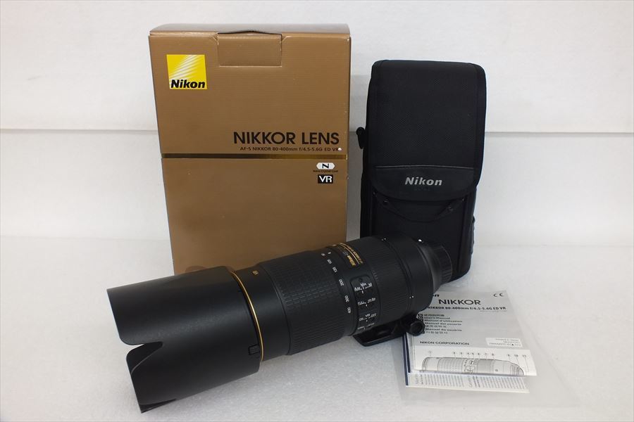 レンズ Nikon ニコン AF-S NIKKOR 80-400mm 1:4.5-5.6G ED N