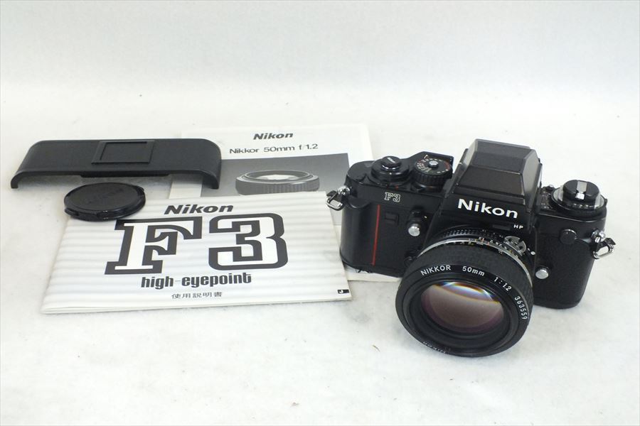 フィルム一眼レフ Nikon ニコン F3 HP