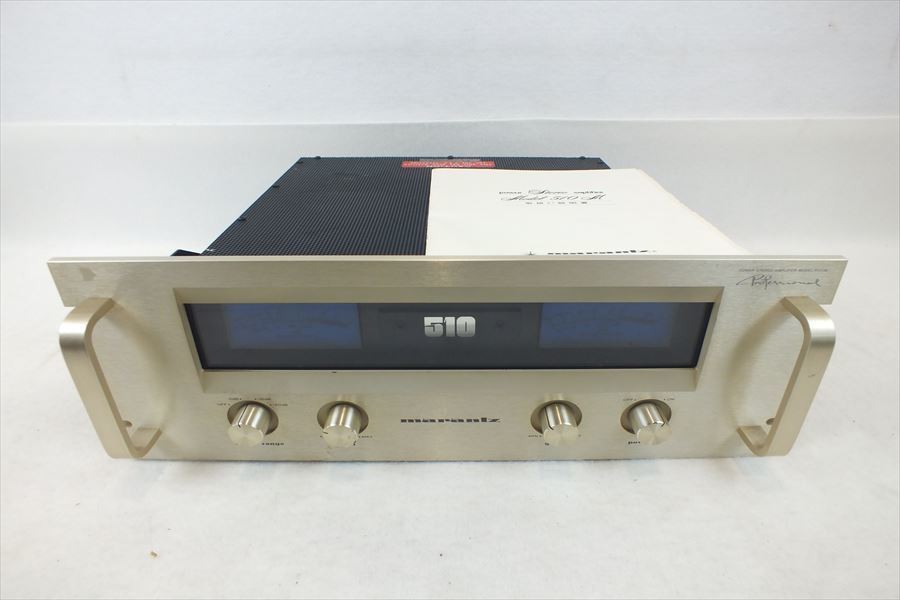 アンプ marantz マランツ 510M