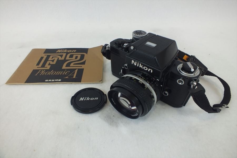 フィルム一眼レフ Nikon ニコン F2