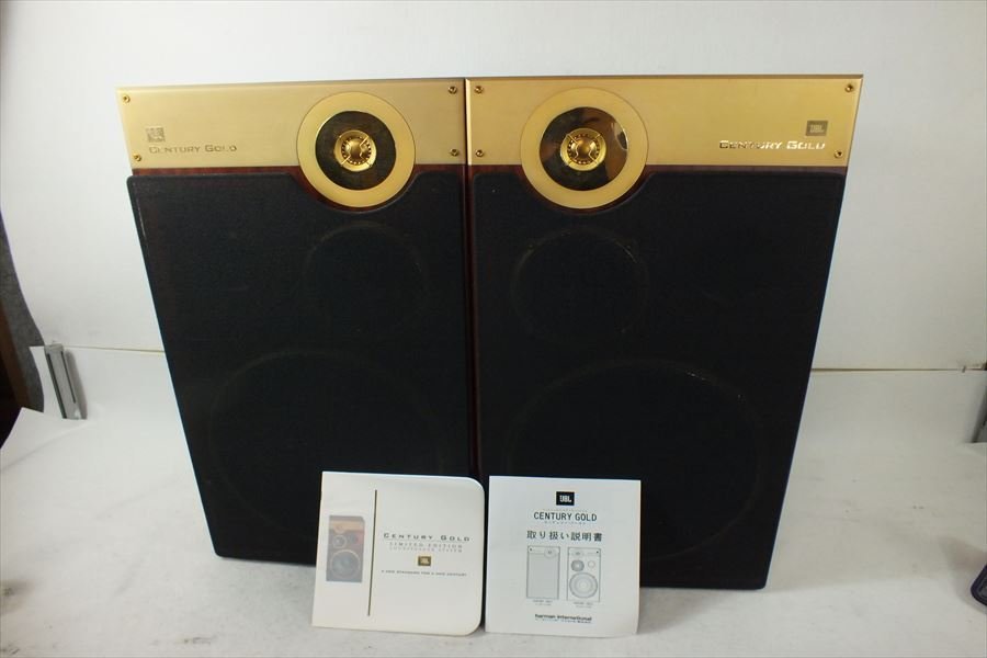 スピーカー JBL CENTURY GOLD LIMITED  