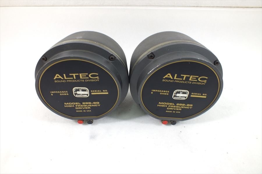 ドライバー ALTEC アルテック 288-8G