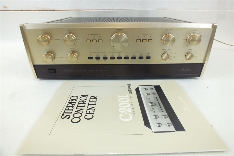 Accuphase アキュフェーズ P-300V アンプ