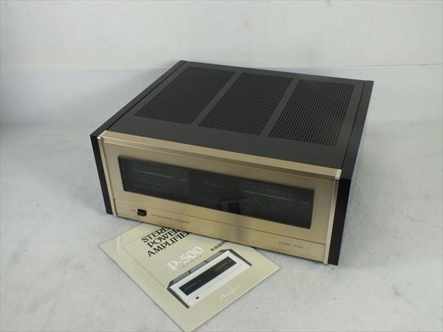 アンプ Accuphase アキュフェーズ P-500