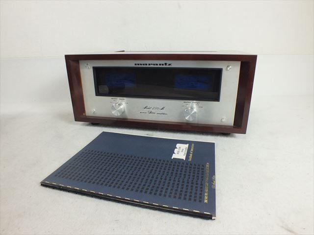  パワーアンプ marantz マランツ Model 250M