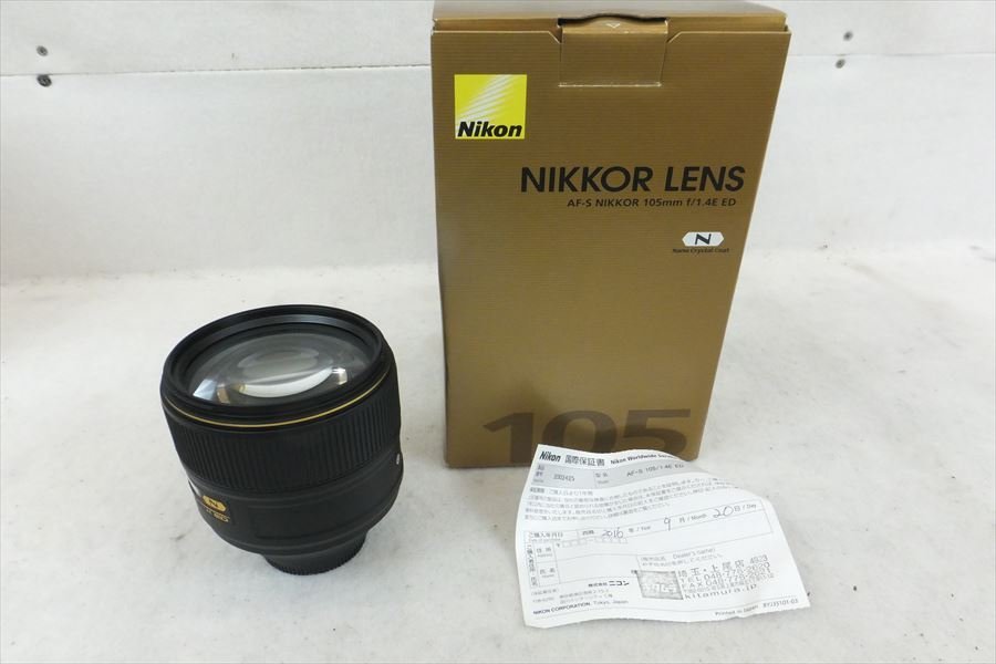 レンズ Nikon ニコン AF-S NIKKOR 105mm 1.4E ED