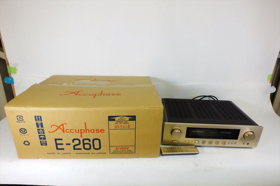 アンプ Accuphase アキュフェーズ E-260