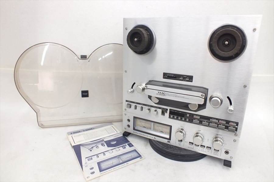 オープンリールデッキ TEAC ティアック X-1000R