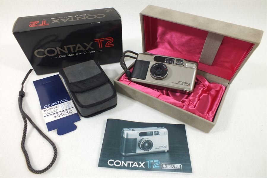 コンパクトカメラ CONTAX コンタックス T2