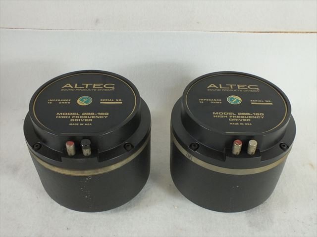 ドライバー ALTEC アルテック 288-16G