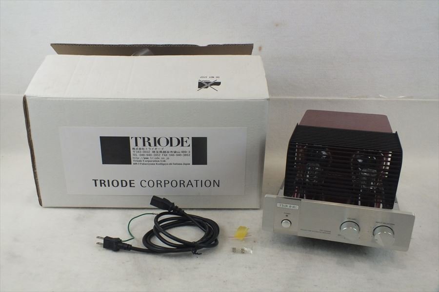 真空管アンプ TRIODE トライオード TRV-A300SE