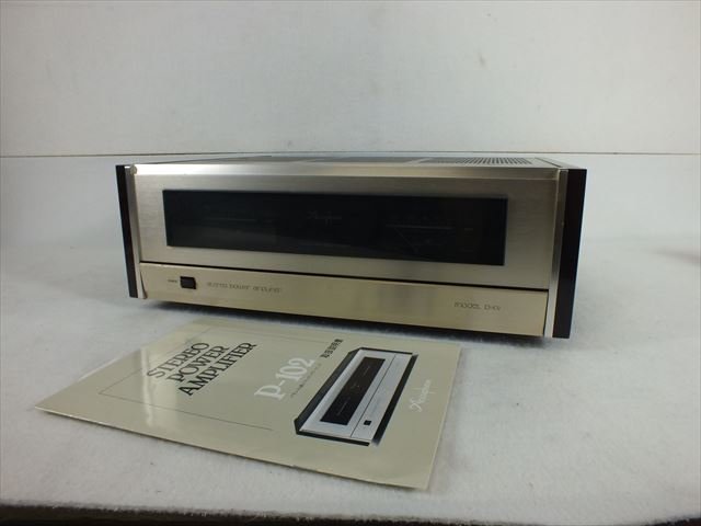 パワーアンプ Accuphase アキュフェーズ P-102