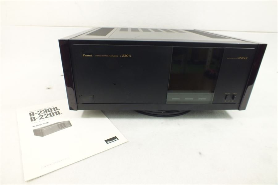 パワーアンプ SANSUI サンスイ B-2301L  