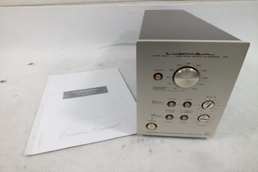 ネットワーク LUXMAN ラックスマン FL-202