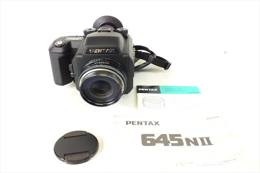  中判カメラ PENTAX ペンタックス 645N II