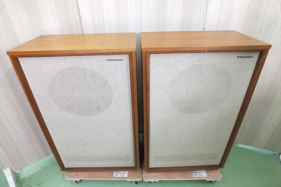 スピーカー TANNOY タンノイ LSU HF/15/8