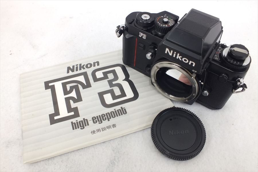 フィルム一眼レフ Nikon ニコン F3 HP