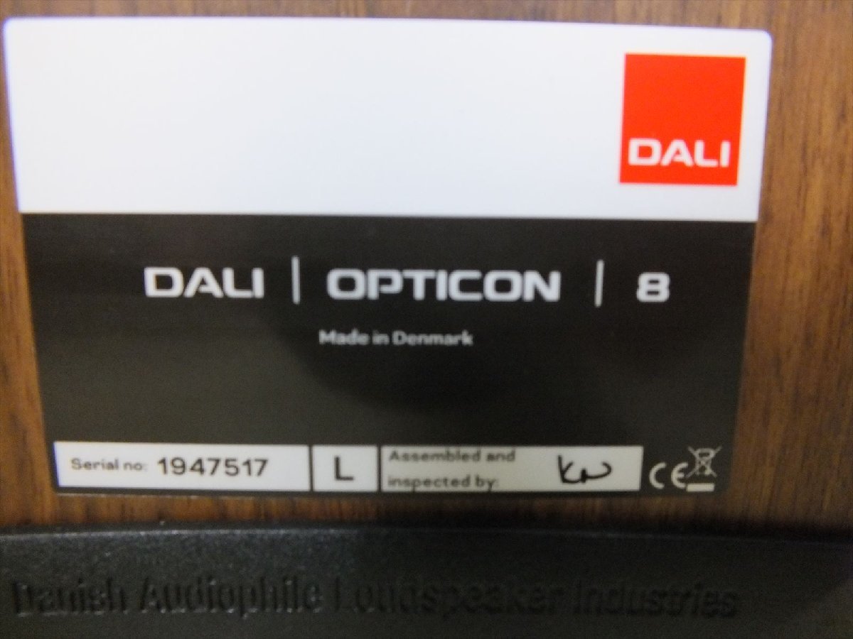 スピーカー DALI OPTICON 8