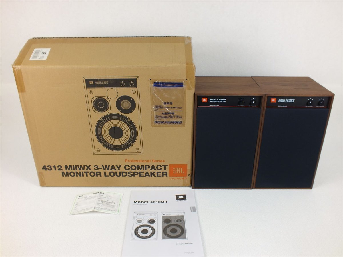 スピーカー JBL 4312MII