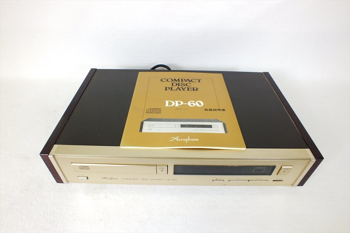 CDプレーヤ Accuphase アキュフェーズ DP-60