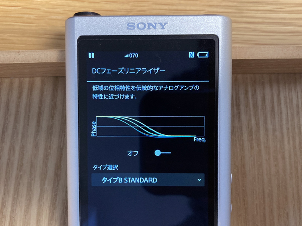 SONY NW-ZX300 ハイレゾ対応DAP