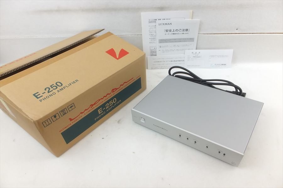 フォノイコライザー LUXMAN ラックスマン E-250