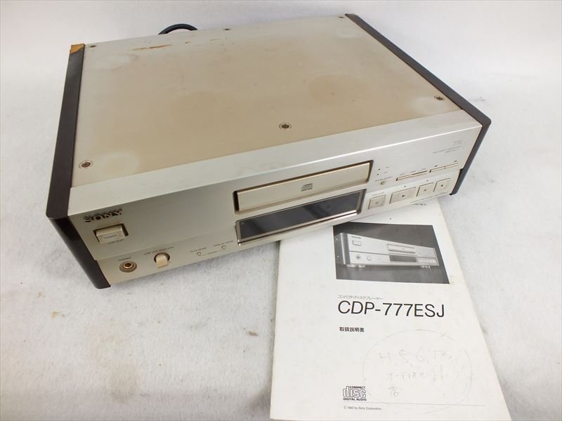 CDプレーヤー SONY ソニー CDP-777ESJ