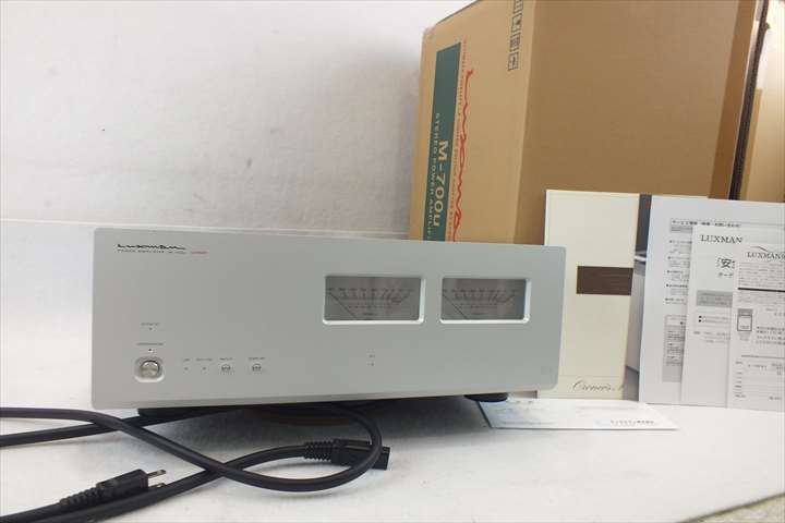 アンプ LUXMAN ラックスマン M-700U