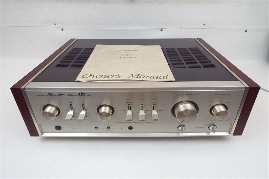 アンプ LUXMAN ラックスマン LX-360