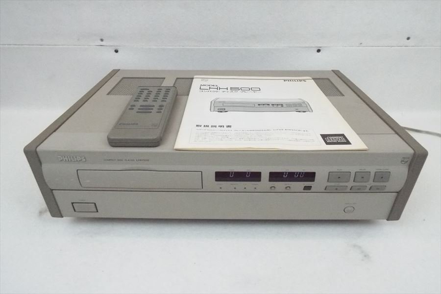 CDプレーヤー PHILIPS LHH500