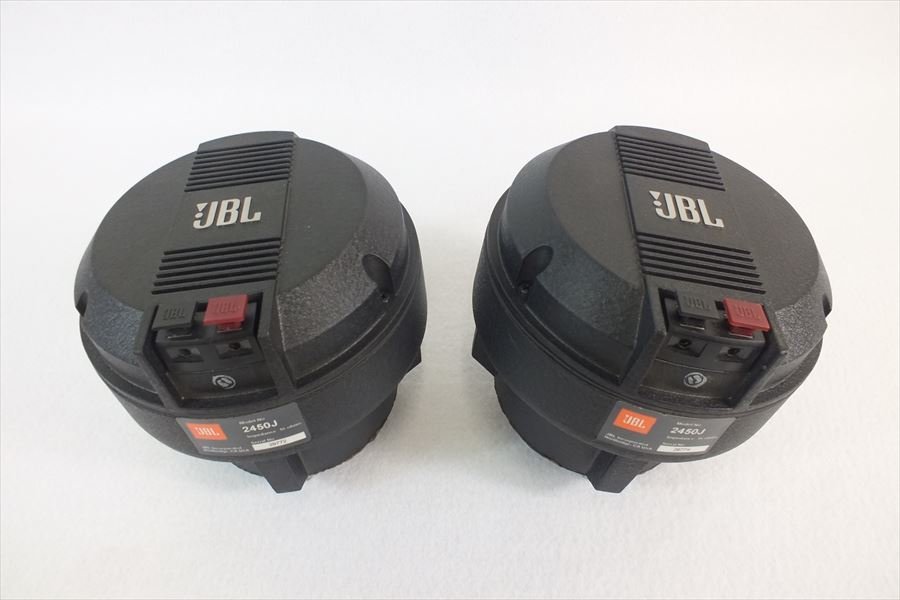 スピーカーユニット JBL 2450J