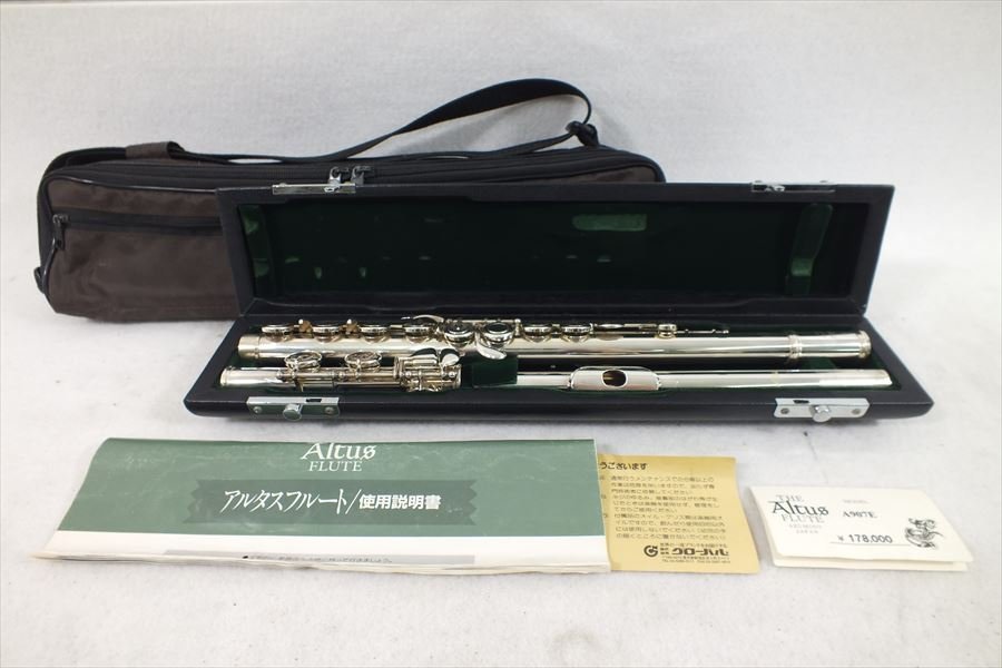 フルート Altus アルタス A907E/Typ-S