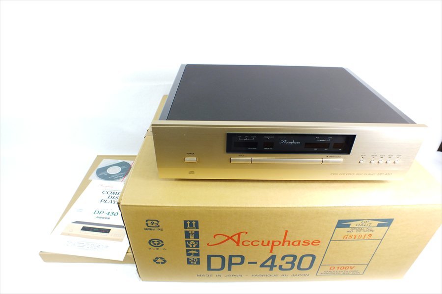  CDプレーヤー Accuphase アキュフェーズ DP-430