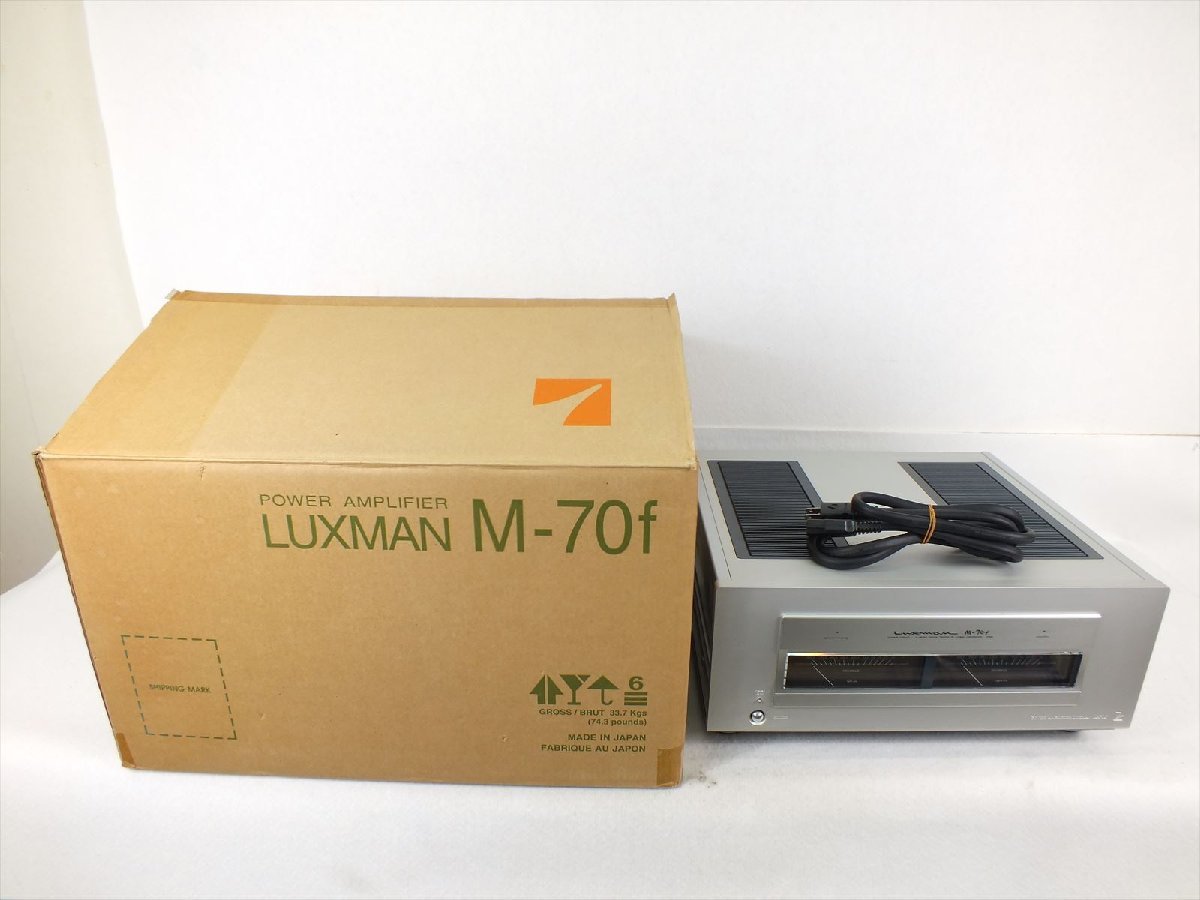  パワーアンプ LUXMAN ラックスマン M-70F