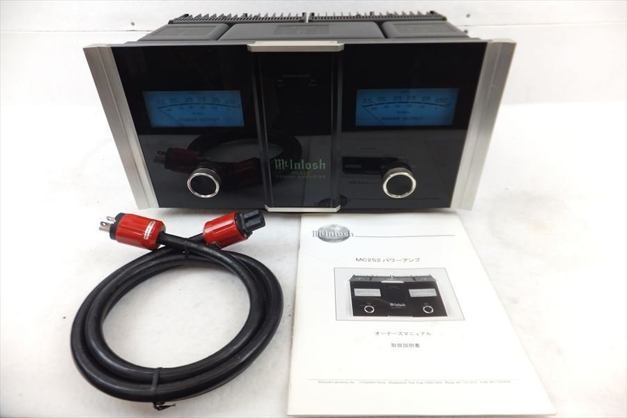 パワーアンプ McIntosh マッキントッシュ MC252