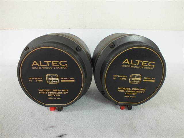 ドライバー ALTEC アルテック 288-16G