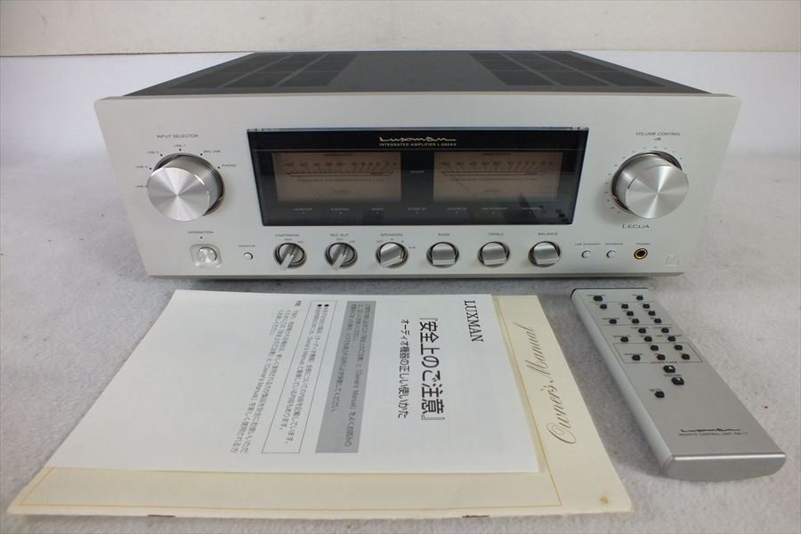 アンプ LUXMAN ラックスマン L-550AX