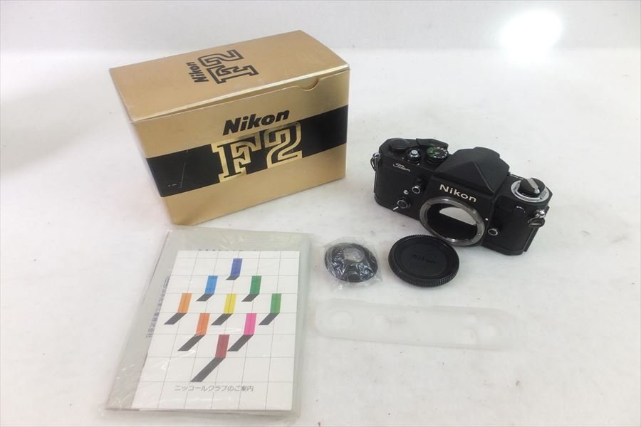 フィルム一眼レフ Nikon<BR>ニコン F2T Titan