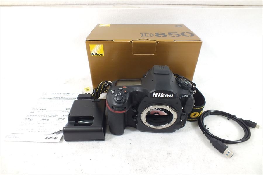 デジタル一眼レフカメラ Nikon ニコン D850