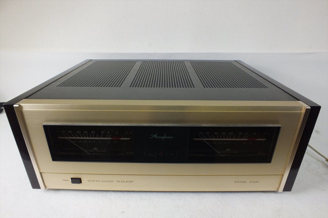  パワーアンプ Accuphase アキュフェーズ P-500